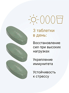 Фото Эвалар Мультивитамины и минералы мужские