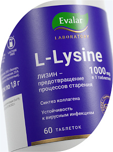 Фото Evalar L-Лизин