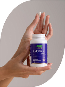 Фото Evalar L-Лизин