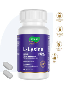 Фото Evalar L-Лизин