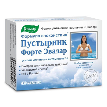 Пустырник форте, таблетки 0,55 г, 120 шт.
