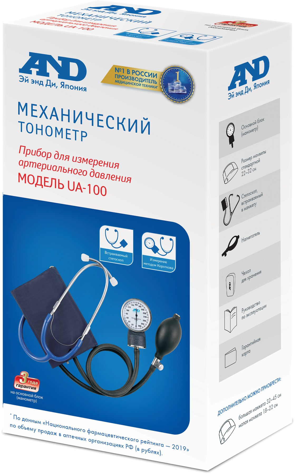 Тонометр AND UA-100, механический со стетоскопом