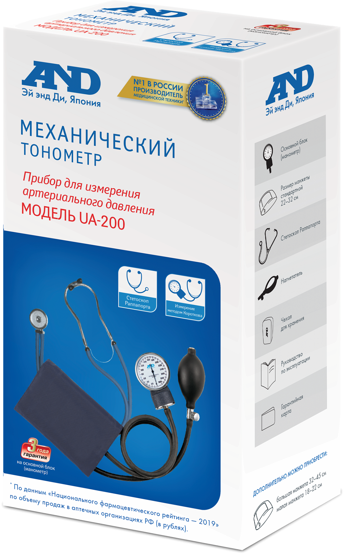 Тонометр AND UA-200, механический