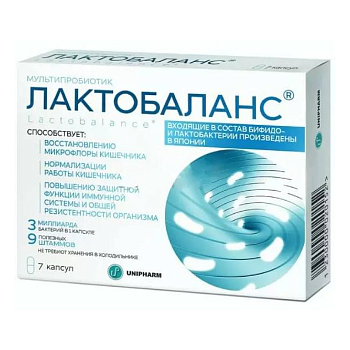 Бифидобактерии