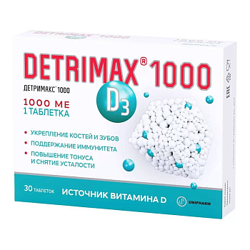 Детримакс Витамин Д3 1000 МЕ, таблетки покрыт. плен. об., 30 шт.