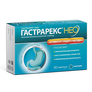 Фото Гастрарекс
