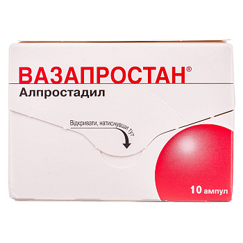 Алпростадил