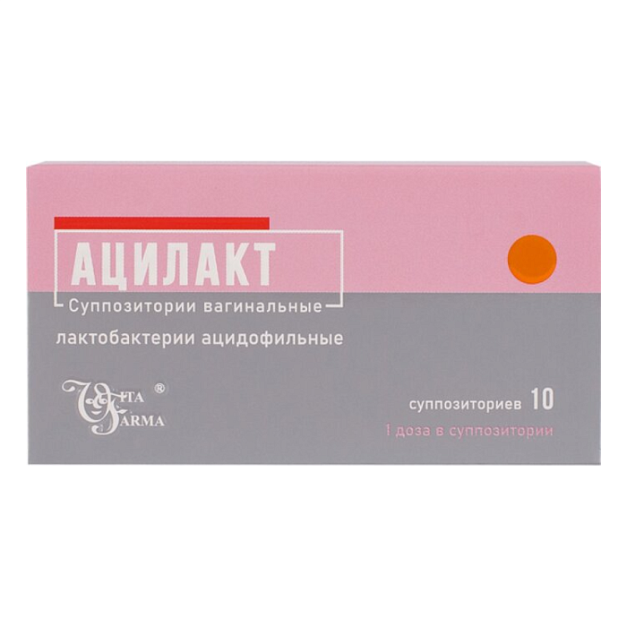 Ацилакт, суппозитории вагинальные, 10 шт. 