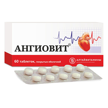Ангиовит, таблетки покрыт. плен. об., 60 шт.