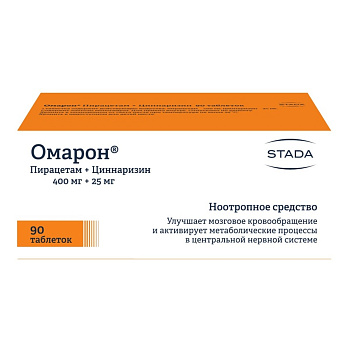 Омарон, таблетки 400 мг+25 мг, 90 шт. (арт. 180105)