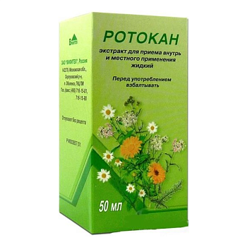 Ротокан, экстракт 50 мл, 1 шт. 