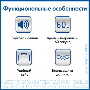 Фото Термометр электронный