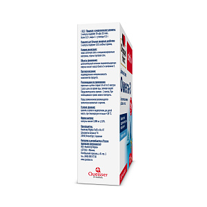 Фото Доппельгерц Актив