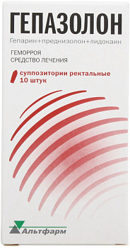 Гепазолон, суппозитории ректальные, 10 шт. 