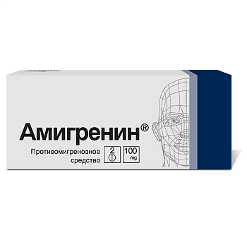 Амигренин