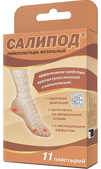 Салипод, набор мозольных пластырей, 11 шт. (арт. 191844)