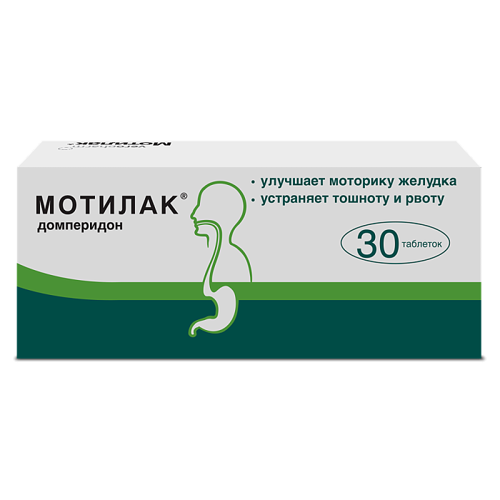 Мотилак, таблетки покрыт. плен. об. 10 мг, 30 шт. 