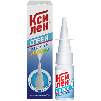 Ксилен, спрей назальный 0.05%, 15 мл 