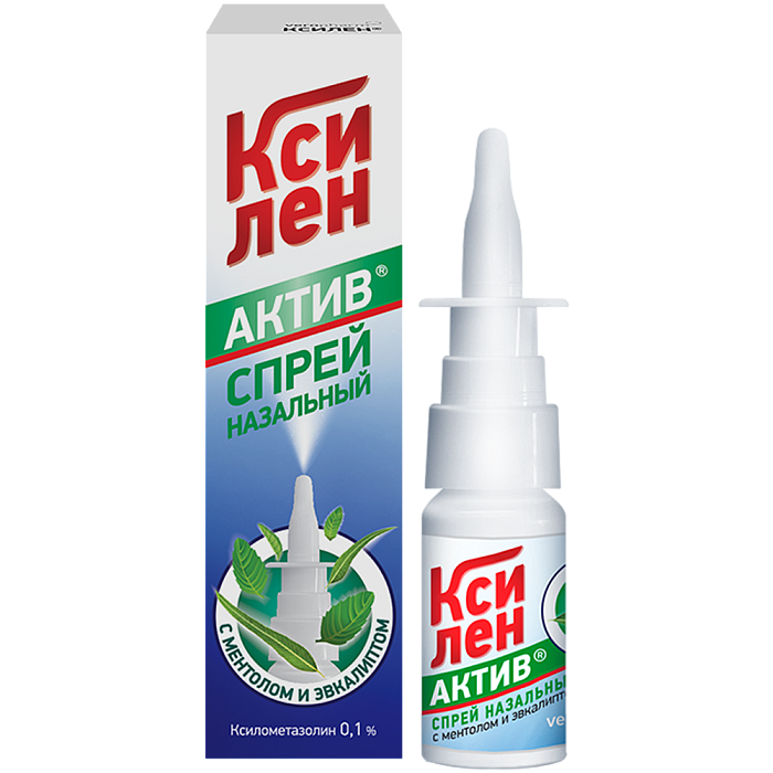 Ксилен актив, спрей назальный 0.1%, 15 г 
