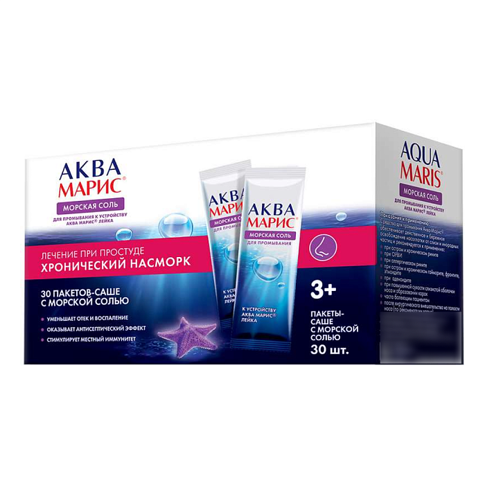 Аква Марис с морской солью, 30 пакетиков 