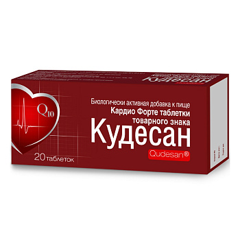 Кудесан Кардио Форте, таблетки 0,4 г, 20 шт.