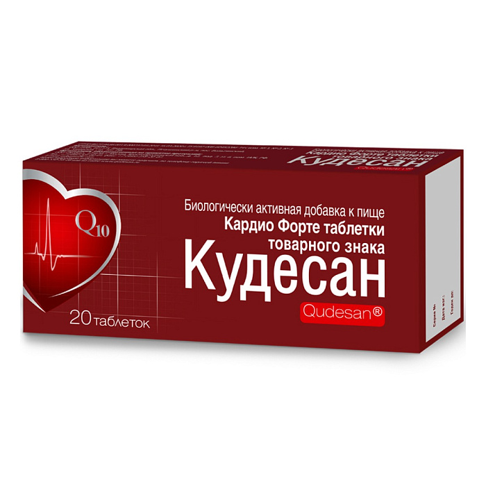 Кудесан Кардио Форте, таблетки 0,4 г, 20 шт.