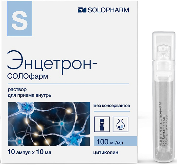 Энцетрон-СОЛОфарм, раствор для приема внутрь 100 мг/мл, ампулы 10 мл, 10 шт. 