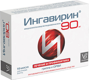 Фото Ингавирин