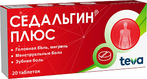 Фото Седальгин Плюс