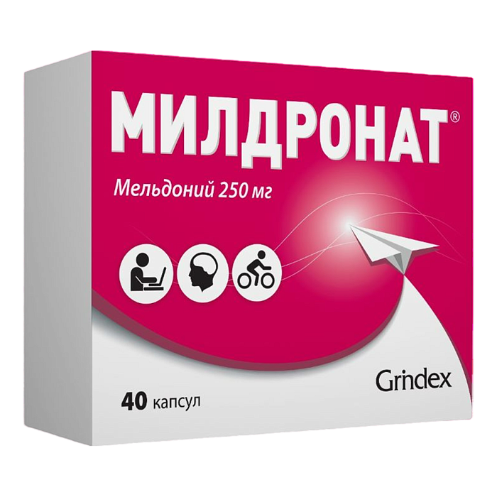 милдронат 40
