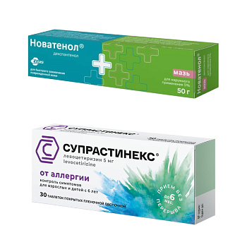 Набор из Супрастинекс, таблетки, покрытые пленочной оболочкой 5 мг, 30 шт. и Новатенол, мазь 5%, туба 50 г  со скидкой! 