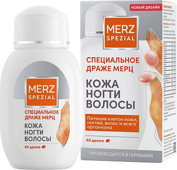 Мерц