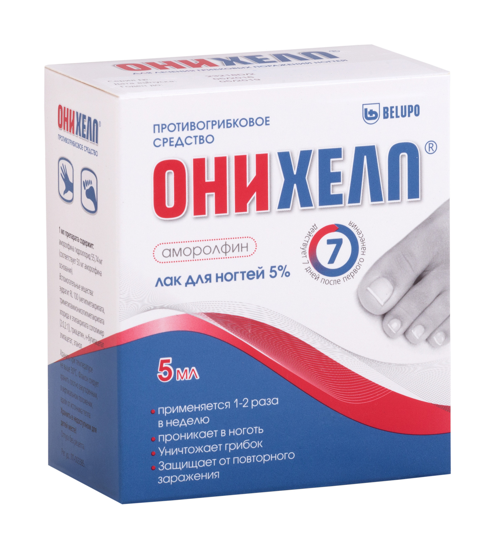 Упаковка препарата Онихелп, лак 5%, 5 мл
