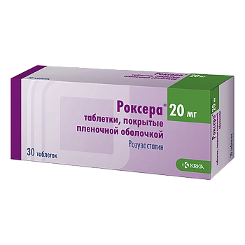Роксера, таблетки покрыт. плен. об. 20 мг, 30 шт. 