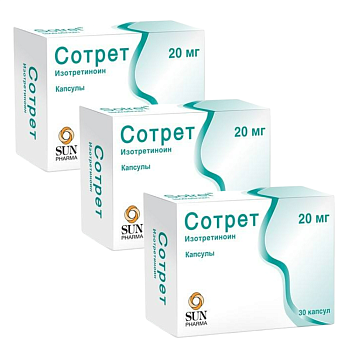 Набор из 3х упаковок Сотрет, капсулы 20 мг, 30 шт. со скидкой! 
