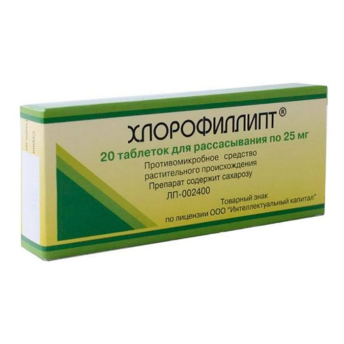 Хлорофиллипт, таблетки для рассасывания 25 мг, 20 шт. 