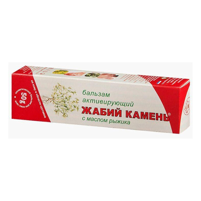 Жабий камень с маслом рыжика, крем-бальзам 50 мл, 1 шт. (арт. 221173)