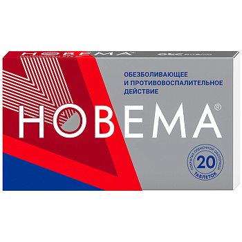 Новема, таблетки покрытые пленочной оболочкой 275 мг, 20 шт. 