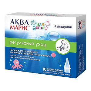 Фото Аква Марис