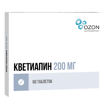 Кветиапин, таблетки покрыт. плен. об. 200 мг, 60 шт. 