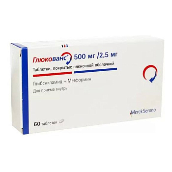 Глибенкламид