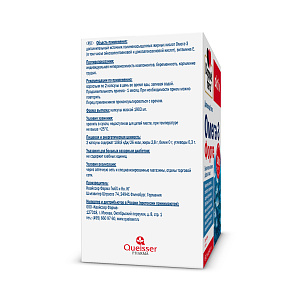 Фото Омега-3 Форте Доппельгерц Актив