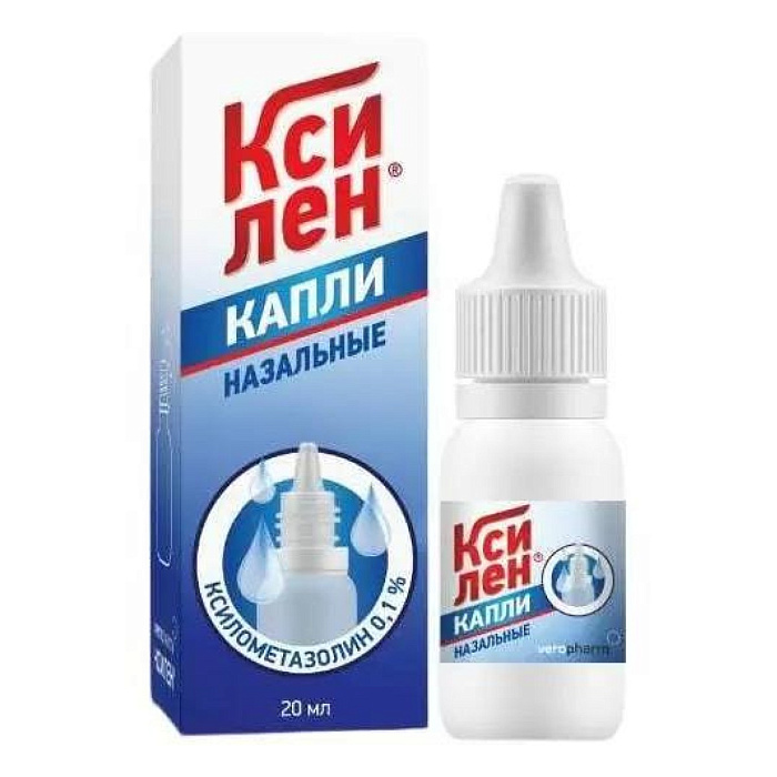 ксилен капли в нос