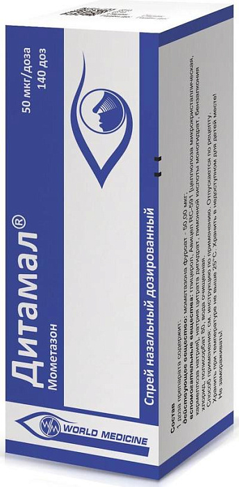 Дитамал, спрей назальный 50 мкг/доза, 140 доз 