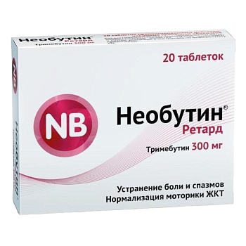 Необутин Ретард, таблетки пролонгированного действия, покрыт. плен. об. 300 мг, 20 шт. 