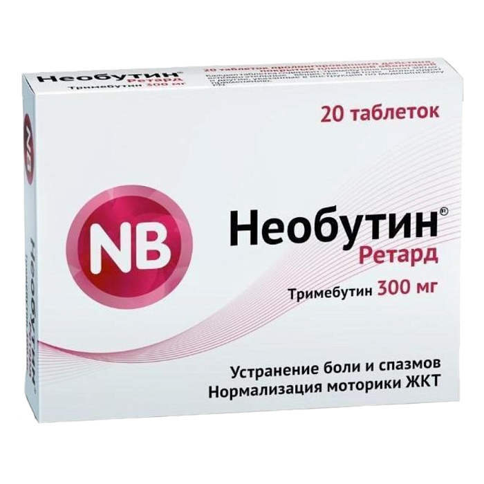 Необутин Ретард, таблетки пролонгированного действия, покрыт. плен. об. 300 мг, 20 шт. 