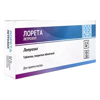 Лорета, таблетки покрыт. плен. об. 2,5 мг, 30 шт. 