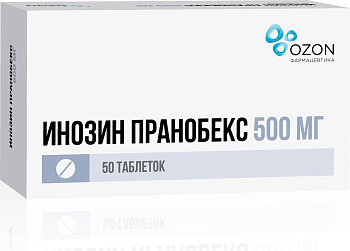 Инозин Пранобекс, таблетки 500 мг, 50 шт. 