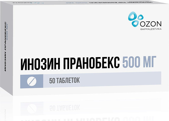 Инозин Пранобекс, таблетки 500 мг, 50 шт. 