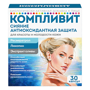 Фото Ресвератрол